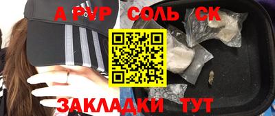 героин Коммунар