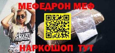 стафф Конаково