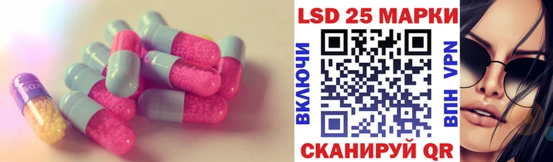 ЛСД экстази кислота  Рассказово 