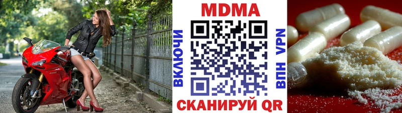 MDMA Molly  купить закладку  сайты даркнета официальный сайт  Рассказово 