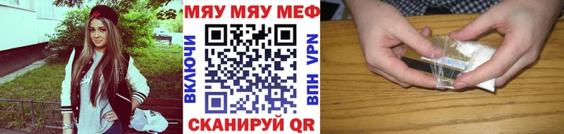 ОМГ ОМГ онион  Рассказово  МЯУ-МЯУ 4 MMC 