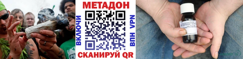 ссылка на мегу зеркало  сколько стоит  Рассказово  Метадон белоснежный 