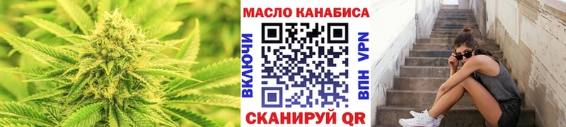 наркошоп  Рассказово  даркнет Telegram  ТГК THC oil 