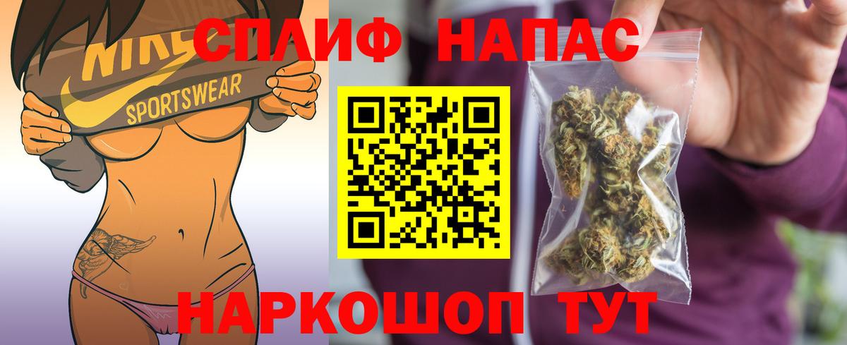 Бошки Шишки Amnesia  Марихуана план  Вход с VPN  Рассказово  Бошки марихуана MAZAR 