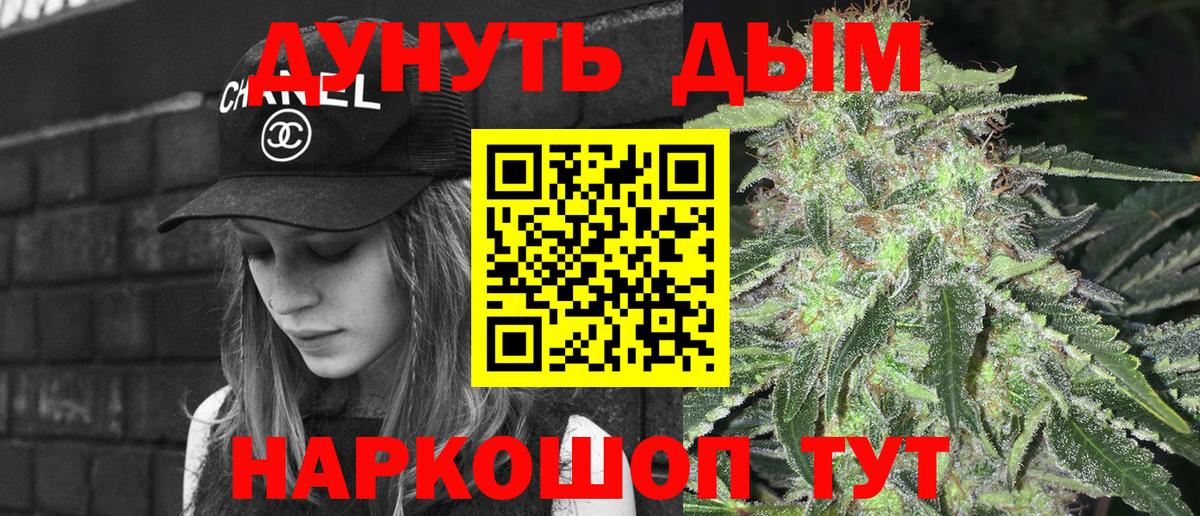 Конопля семена Рассказово